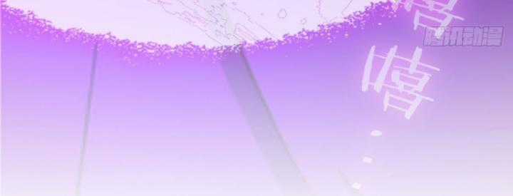 Ngươi Cấp Bậc Gì Dám Giả Bộ Trước Mặt Bảy Sư Tỷ Của Ta? Chapter 29 trang 52