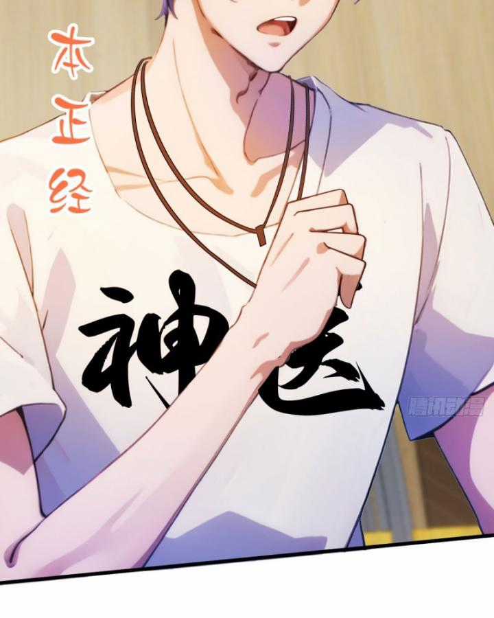 Ngươi Cấp Bậc Gì Dám Giả Bộ Trước Mặt Bảy Sư Tỷ Của Ta? Chapter 29 trang 62