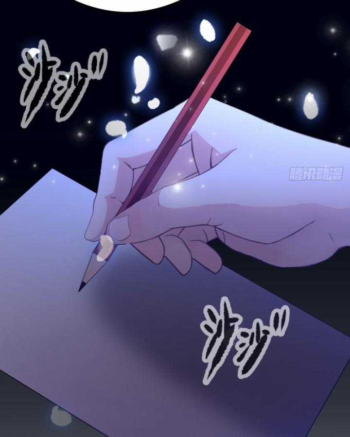 Ngươi Cấp Bậc Gì Dám Giả Bộ Trước Mặt Bảy Sư Tỷ Của Ta? Chapter 29 trang 74