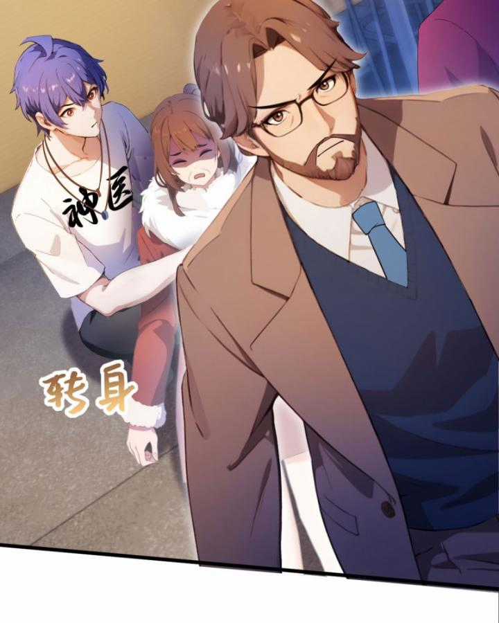 Ngươi Cấp Bậc Gì Dám Giả Bộ Trước Mặt Bảy Sư Tỷ Của Ta? Chapter 29 trang 97