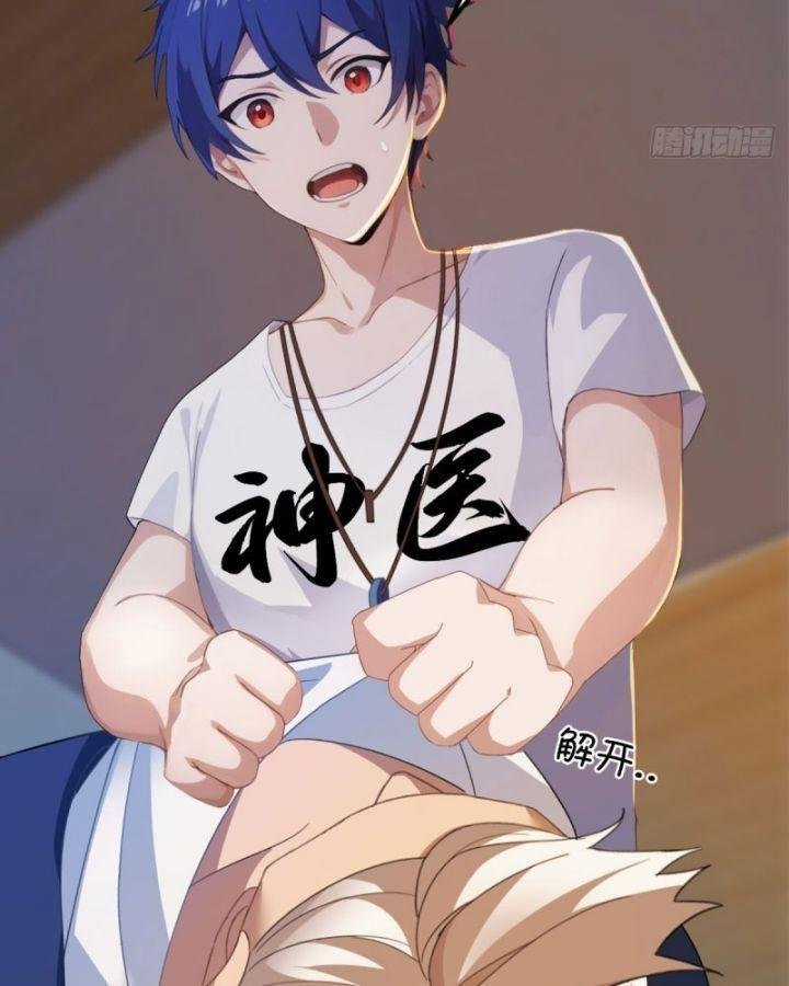 Ngươi Cấp Bậc Gì Dám Giả Bộ Trước Mặt Bảy Sư Tỷ Của Ta? Chapter 3 trang 19