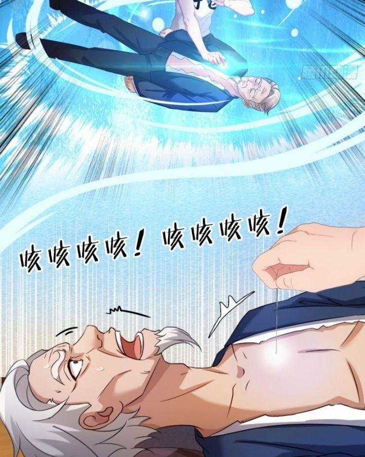 Ngươi Cấp Bậc Gì Dám Giả Bộ Trước Mặt Bảy Sư Tỷ Của Ta? Chapter 3 trang 30