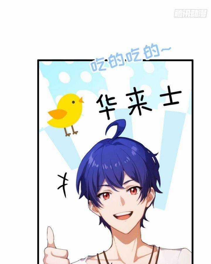 Ngươi Cấp Bậc Gì Dám Giả Bộ Trước Mặt Bảy Sư Tỷ Của Ta? Chapter 3 trang 78