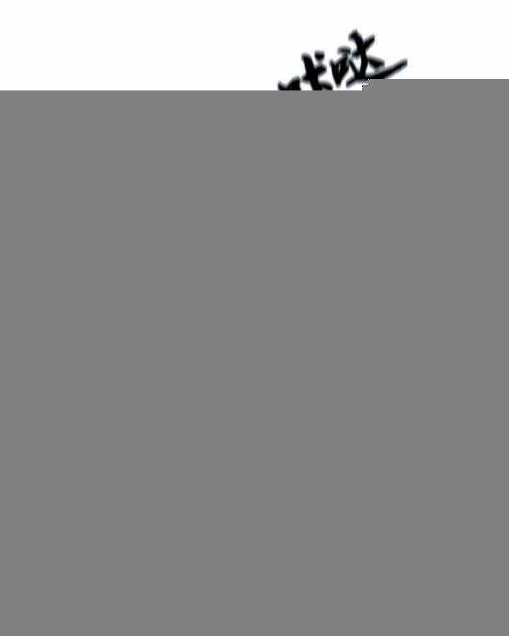 Ngươi Cấp Bậc Gì Dám Giả Bộ Trước Mặt Bảy Sư Tỷ Của Ta? Chapter 3 trang 90