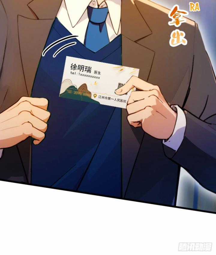 Ngươi Cấp Bậc Gì Dám Giả Bộ Trước Mặt Bảy Sư Tỷ Của Ta? Chapter 30 trang 31