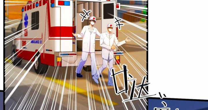 Ngươi Cấp Bậc Gì Dám Giả Bộ Trước Mặt Bảy Sư Tỷ Của Ta? Chapter 30 trang 35