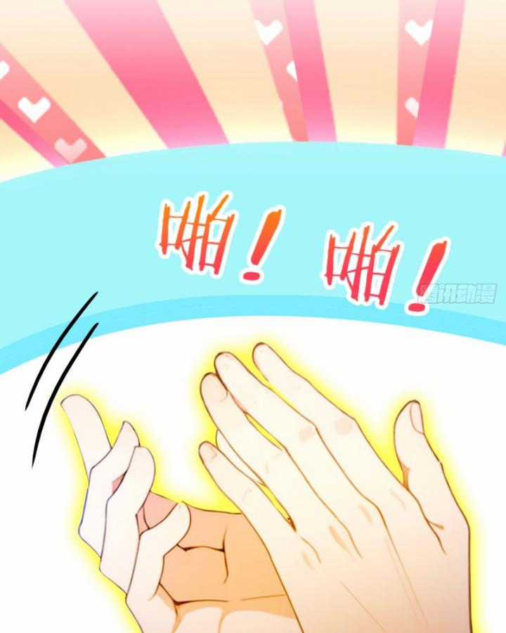 Ngươi Cấp Bậc Gì Dám Giả Bộ Trước Mặt Bảy Sư Tỷ Của Ta? Chapter 30 trang 48