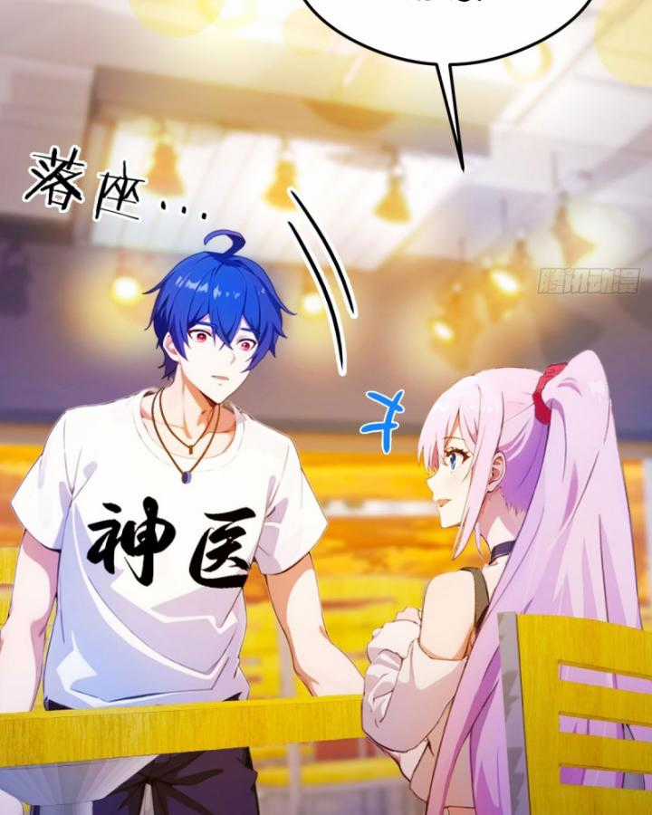 Ngươi Cấp Bậc Gì Dám Giả Bộ Trước Mặt Bảy Sư Tỷ Của Ta? Chapter 30 trang 80