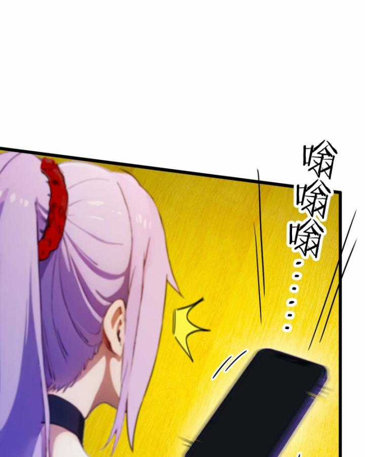 Ngươi Cấp Bậc Gì Dám Giả Bộ Trước Mặt Bảy Sư Tỷ Của Ta? Chapter 30 trang 99