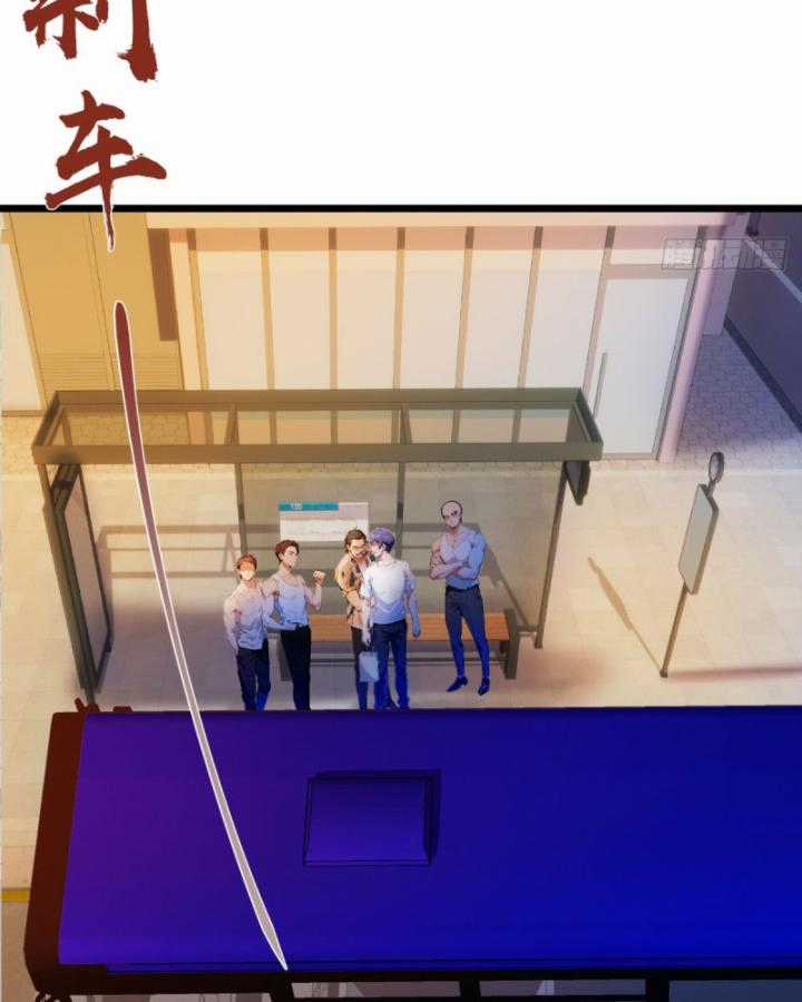 Ngươi Cấp Bậc Gì Dám Giả Bộ Trước Mặt Bảy Sư Tỷ Của Ta? Chapter 31 trang 35