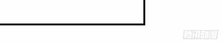 Ngươi Cấp Bậc Gì Dám Giả Bộ Trước Mặt Bảy Sư Tỷ Của Ta? Chapter 31 trang 4