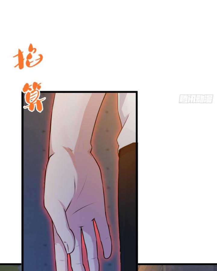 Ngươi Cấp Bậc Gì Dám Giả Bộ Trước Mặt Bảy Sư Tỷ Của Ta? Chapter 32 trang 23