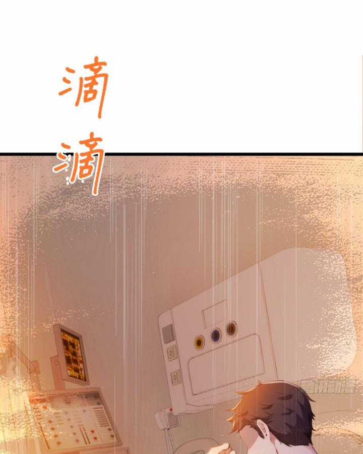 Ngươi Cấp Bậc Gì Dám Giả Bộ Trước Mặt Bảy Sư Tỷ Của Ta? Chapter 32 trang 28