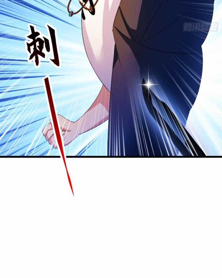 Ngươi Cấp Bậc Gì Dám Giả Bộ Trước Mặt Bảy Sư Tỷ Của Ta? Chapter 32 trang 44