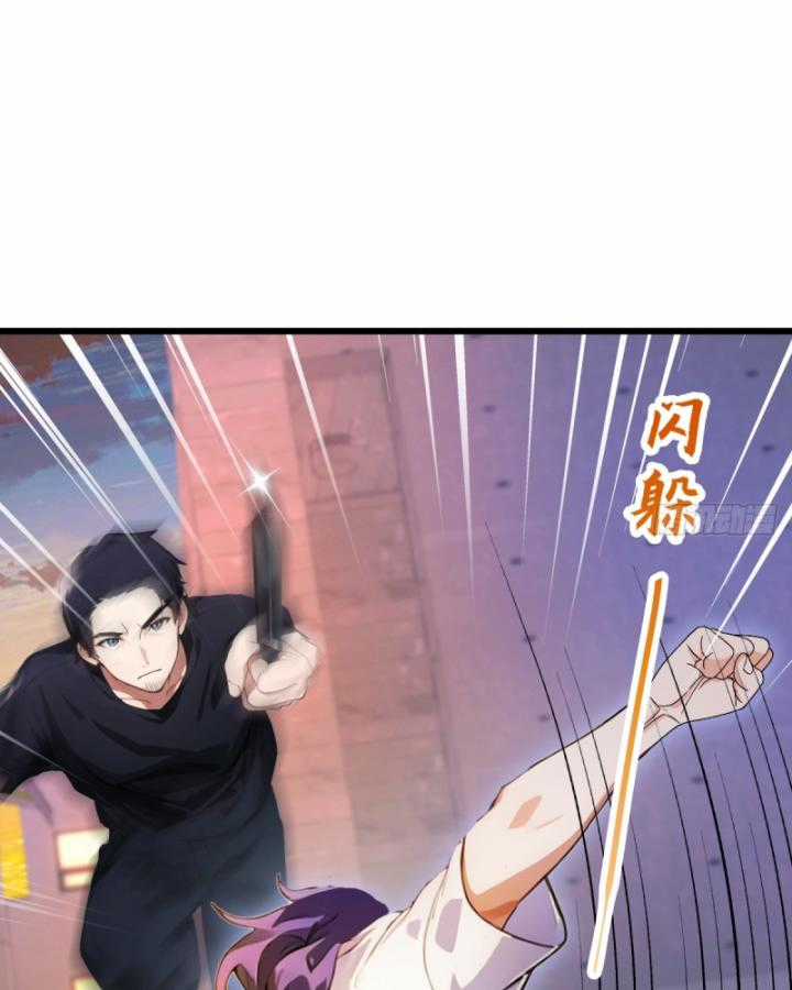 Ngươi Cấp Bậc Gì Dám Giả Bộ Trước Mặt Bảy Sư Tỷ Của Ta? Chapter 32 trang 45