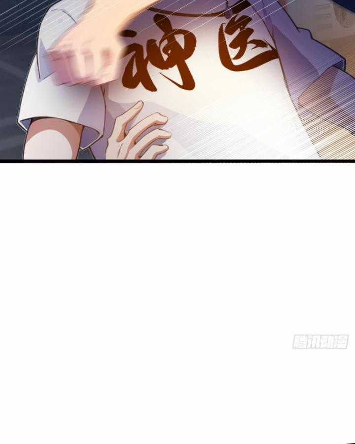 Ngươi Cấp Bậc Gì Dám Giả Bộ Trước Mặt Bảy Sư Tỷ Của Ta? Chapter 32 trang 55