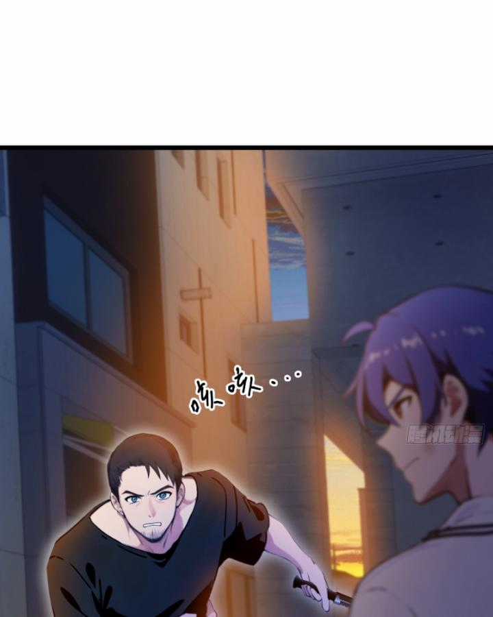 Ngươi Cấp Bậc Gì Dám Giả Bộ Trước Mặt Bảy Sư Tỷ Của Ta? Chapter 32 trang 58