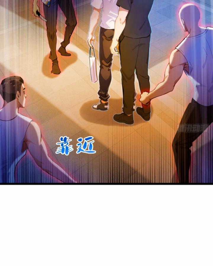 Ngươi Cấp Bậc Gì Dám Giả Bộ Trước Mặt Bảy Sư Tỷ Của Ta? Chapter 32 trang 6