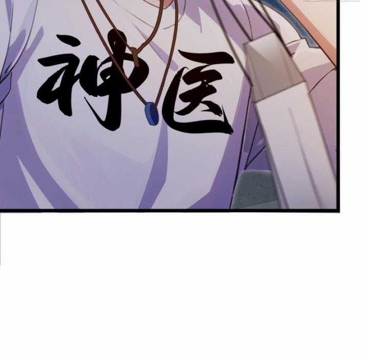 Ngươi Cấp Bậc Gì Dám Giả Bộ Trước Mặt Bảy Sư Tỷ Của Ta? Chapter 32 trang 61