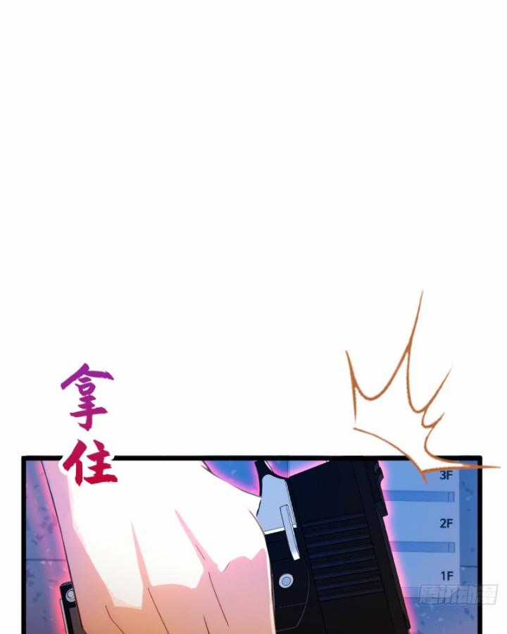 Ngươi Cấp Bậc Gì Dám Giả Bộ Trước Mặt Bảy Sư Tỷ Của Ta? Chapter 32 trang 70