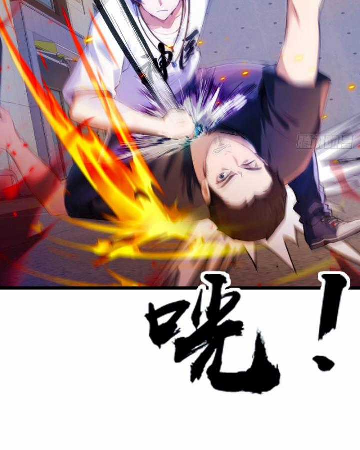 Ngươi Cấp Bậc Gì Dám Giả Bộ Trước Mặt Bảy Sư Tỷ Của Ta? Chapter 32 trang 79