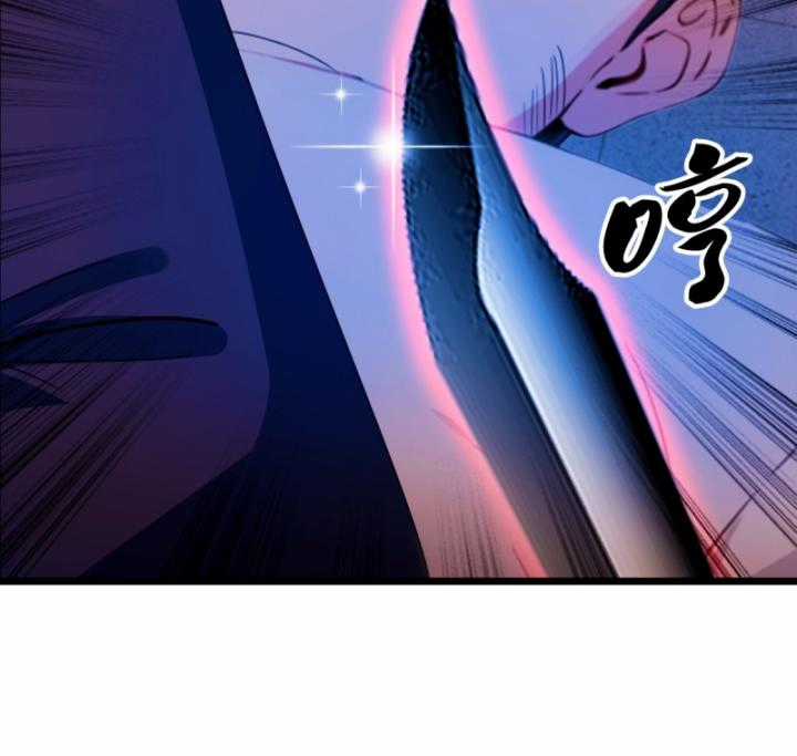 Ngươi Cấp Bậc Gì Dám Giả Bộ Trước Mặt Bảy Sư Tỷ Của Ta? Chapter 32 trang 81