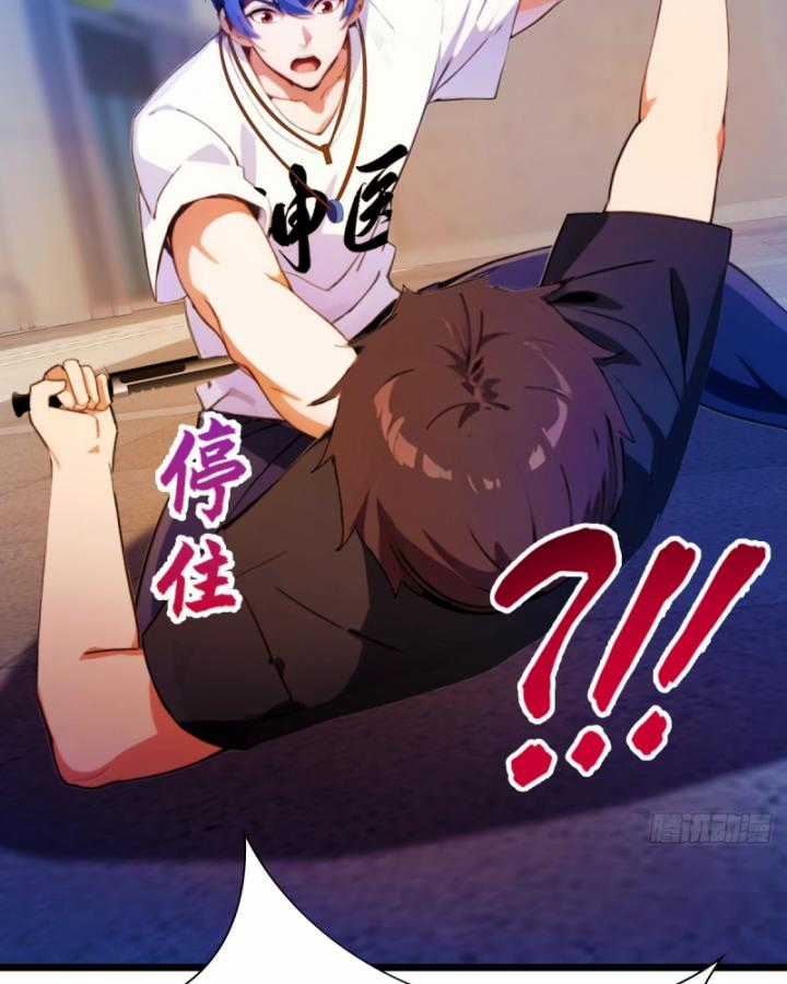 Ngươi Cấp Bậc Gì Dám Giả Bộ Trước Mặt Bảy Sư Tỷ Của Ta? Chapter 32 trang 83