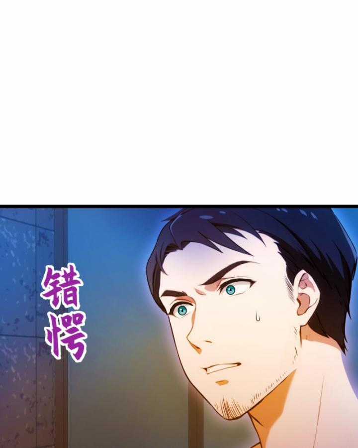 Ngươi Cấp Bậc Gì Dám Giả Bộ Trước Mặt Bảy Sư Tỷ Của Ta? Chapter 33 trang 16