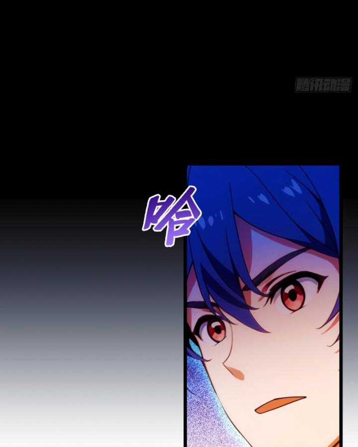 Ngươi Cấp Bậc Gì Dám Giả Bộ Trước Mặt Bảy Sư Tỷ Của Ta? Chapter 33 trang 24