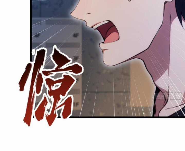 Ngươi Cấp Bậc Gì Dám Giả Bộ Trước Mặt Bảy Sư Tỷ Của Ta? Chapter 33 trang 3