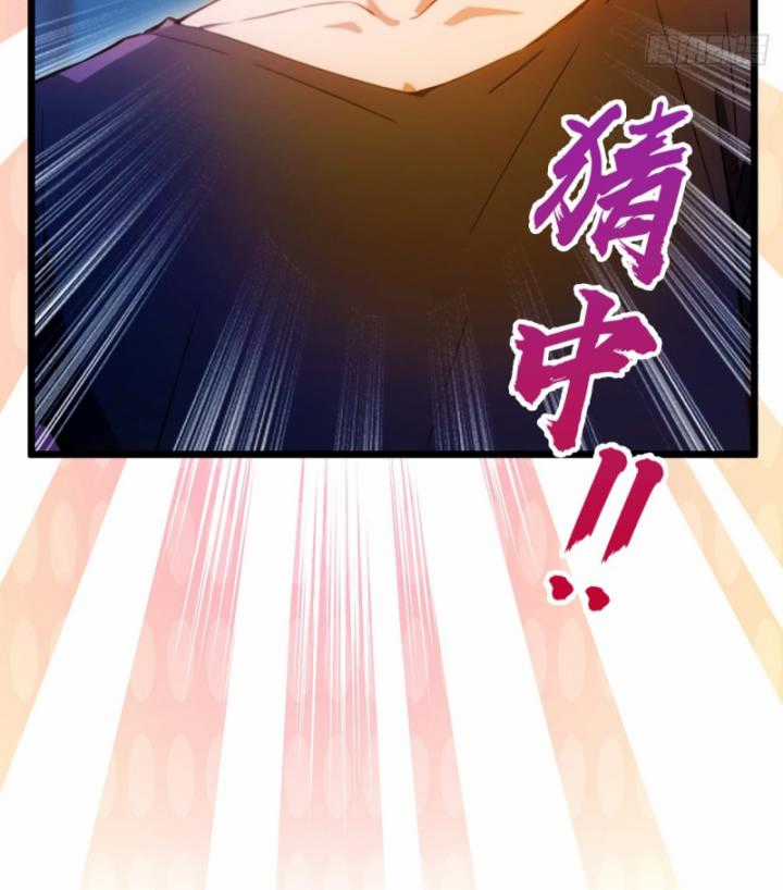 Ngươi Cấp Bậc Gì Dám Giả Bộ Trước Mặt Bảy Sư Tỷ Của Ta? Chapter 33 trang 32