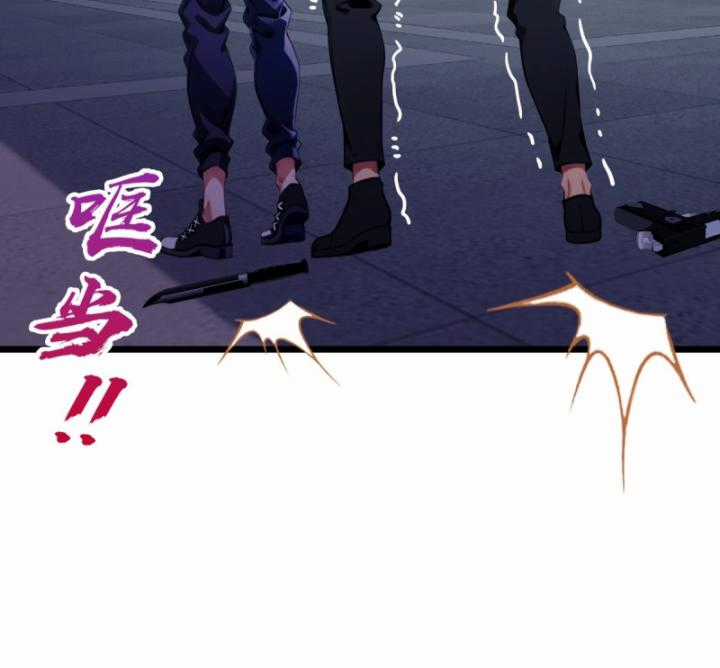 Ngươi Cấp Bậc Gì Dám Giả Bộ Trước Mặt Bảy Sư Tỷ Của Ta? Chapter 33 trang 36