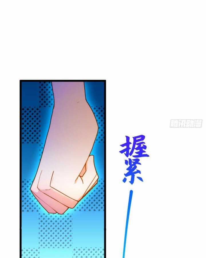 Ngươi Cấp Bậc Gì Dám Giả Bộ Trước Mặt Bảy Sư Tỷ Của Ta? Chapter 33 trang 41