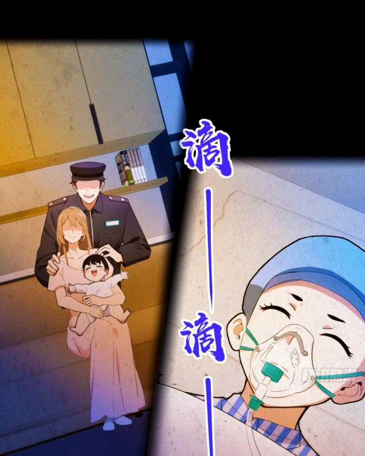 Ngươi Cấp Bậc Gì Dám Giả Bộ Trước Mặt Bảy Sư Tỷ Của Ta? Chapter 33 trang 44