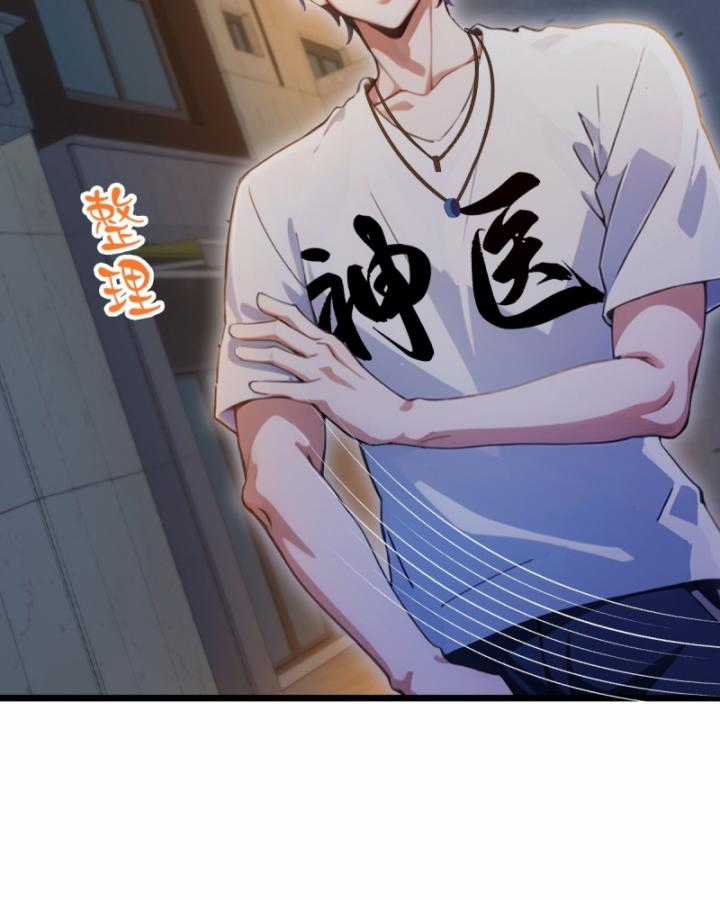 Ngươi Cấp Bậc Gì Dám Giả Bộ Trước Mặt Bảy Sư Tỷ Của Ta? Chapter 33 trang 5