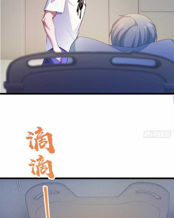 Ngươi Cấp Bậc Gì Dám Giả Bộ Trước Mặt Bảy Sư Tỷ Của Ta? Chapter 33 trang 69