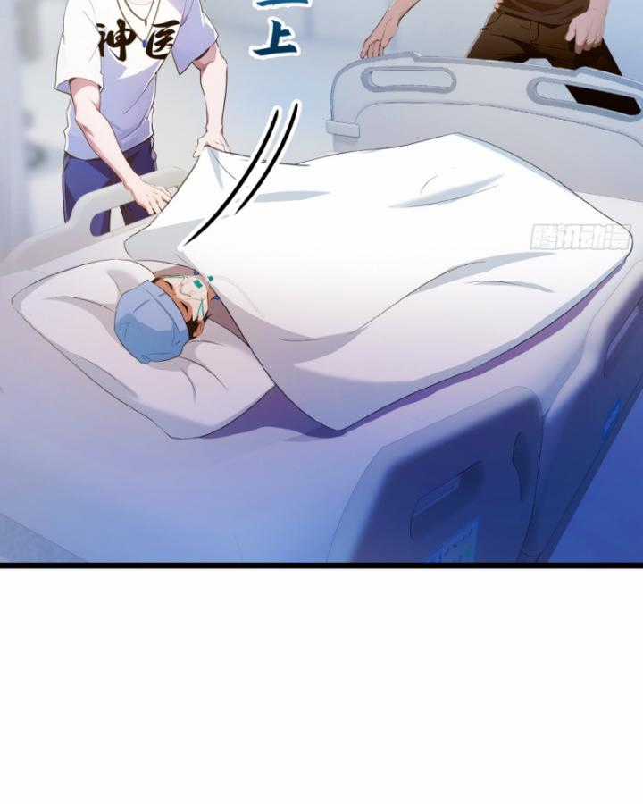 Ngươi Cấp Bậc Gì Dám Giả Bộ Trước Mặt Bảy Sư Tỷ Của Ta? Chapter 33 trang 82