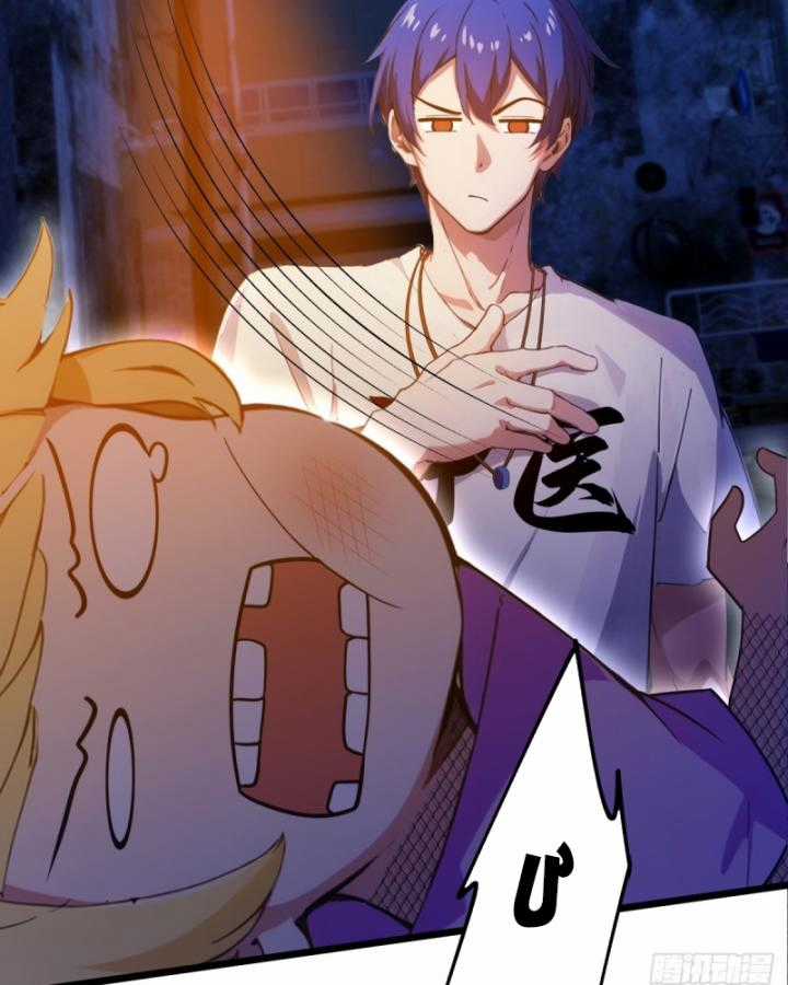 Ngươi Cấp Bậc Gì Dám Giả Bộ Trước Mặt Bảy Sư Tỷ Của Ta? Chapter 34 trang 125