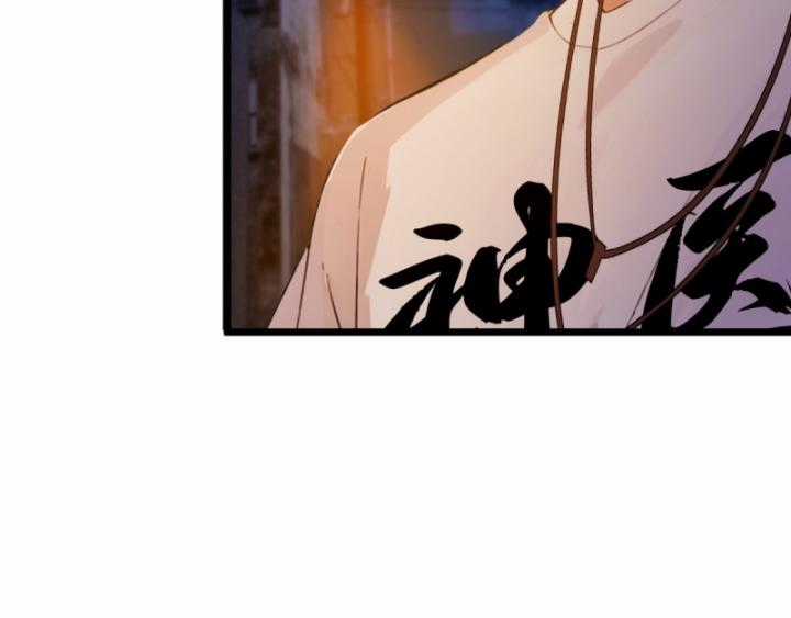 Ngươi Cấp Bậc Gì Dám Giả Bộ Trước Mặt Bảy Sư Tỷ Của Ta? Chapter 34 trang 133