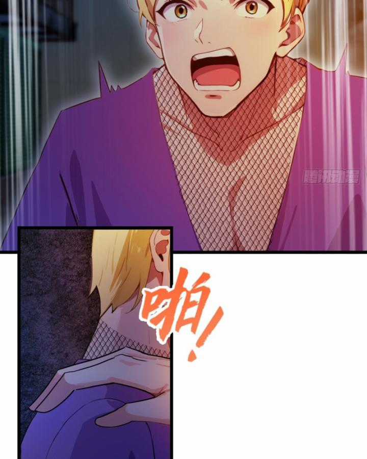 Ngươi Cấp Bậc Gì Dám Giả Bộ Trước Mặt Bảy Sư Tỷ Của Ta? Chapter 34 trang 135