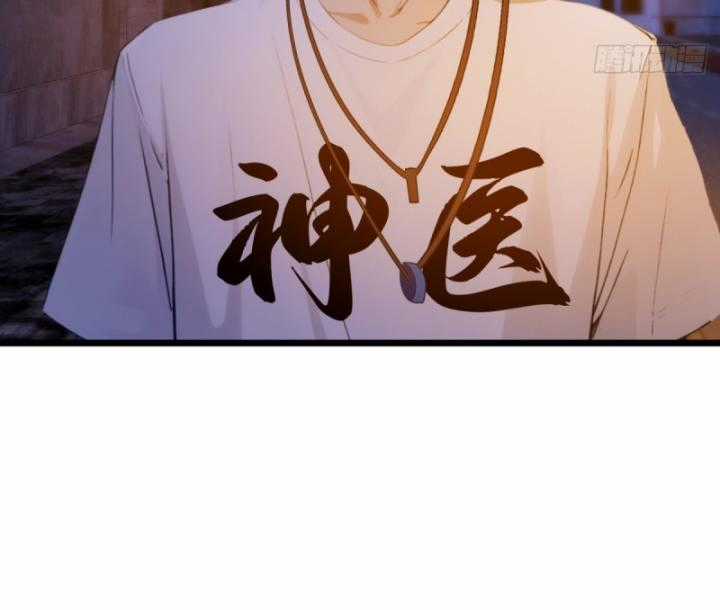 Ngươi Cấp Bậc Gì Dám Giả Bộ Trước Mặt Bảy Sư Tỷ Của Ta? Chapter 34 trang 3