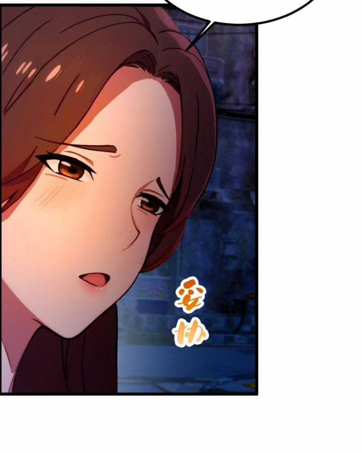 Ngươi Cấp Bậc Gì Dám Giả Bộ Trước Mặt Bảy Sư Tỷ Của Ta? Chapter 34 trang 57