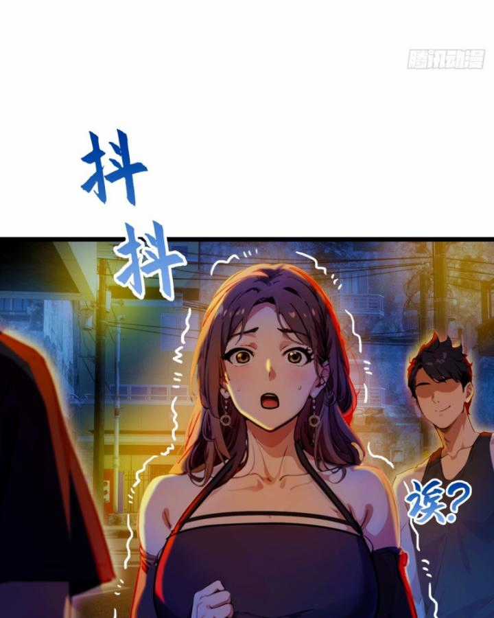 Ngươi Cấp Bậc Gì Dám Giả Bộ Trước Mặt Bảy Sư Tỷ Của Ta? Chapter 34 trang 79
