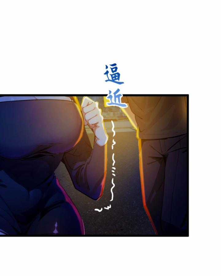 Ngươi Cấp Bậc Gì Dám Giả Bộ Trước Mặt Bảy Sư Tỷ Của Ta? Chapter 34 trang 87