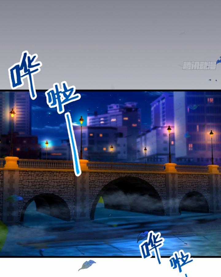 Ngươi Cấp Bậc Gì Dám Giả Bộ Trước Mặt Bảy Sư Tỷ Của Ta? Chapter 35 trang 24