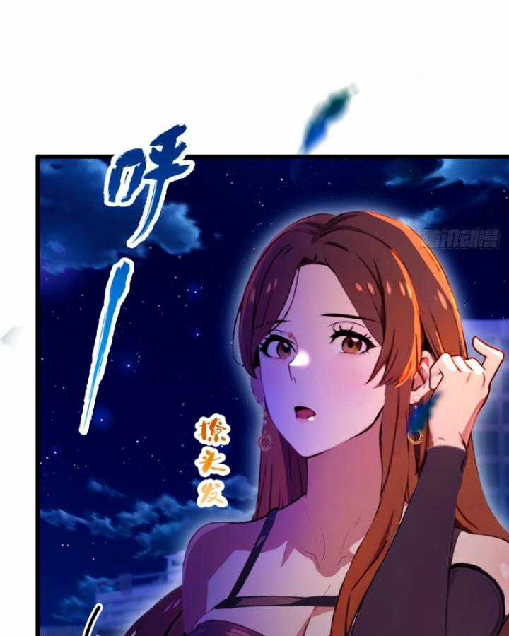 Ngươi Cấp Bậc Gì Dám Giả Bộ Trước Mặt Bảy Sư Tỷ Của Ta? Chapter 35 trang 26