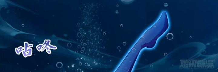 Ngươi Cấp Bậc Gì Dám Giả Bộ Trước Mặt Bảy Sư Tỷ Của Ta? Chapter 35 trang 47