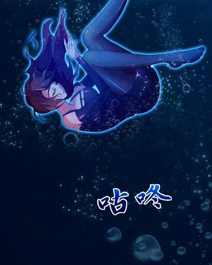 Ngươi Cấp Bậc Gì Dám Giả Bộ Trước Mặt Bảy Sư Tỷ Của Ta? Chapter 35 trang 48