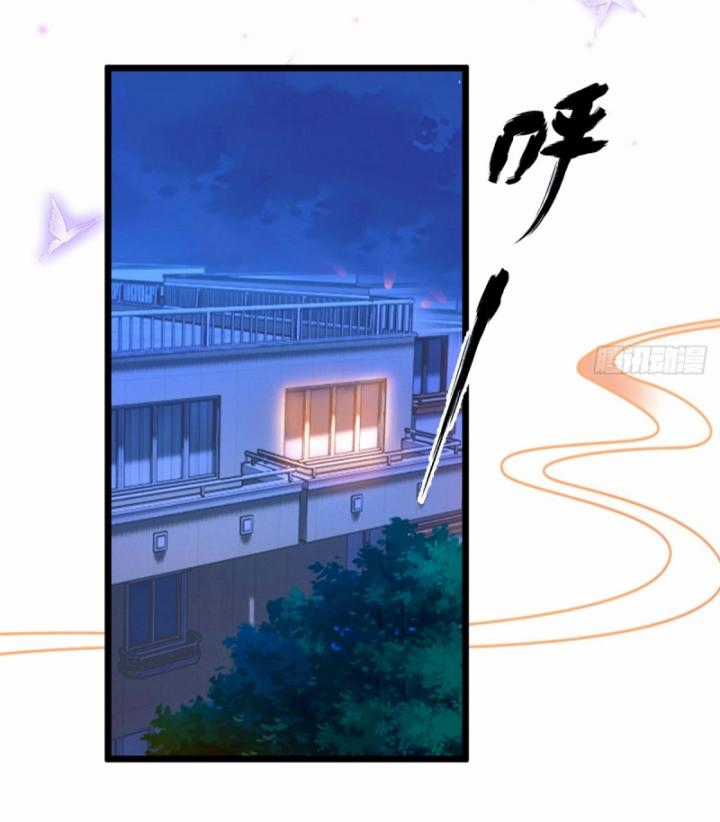 Ngươi Cấp Bậc Gì Dám Giả Bộ Trước Mặt Bảy Sư Tỷ Của Ta? Chapter 35 trang 59