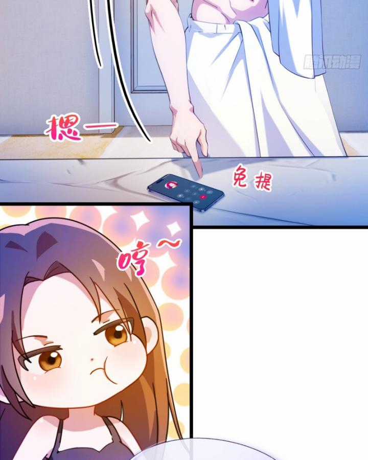 Ngươi Cấp Bậc Gì Dám Giả Bộ Trước Mặt Bảy Sư Tỷ Của Ta? Chapter 35 trang 70